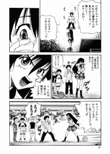 [DISTANCE] Michael Keikaku ~ Kyou kara Boku wa Onnanoko ~ 2 - page 39