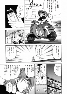 [DISTANCE] Michael Keikaku ~ Kyou kara Boku wa Onnanoko ~ 2 - page 44