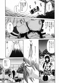 [DISTANCE] Michael Keikaku ~ Kyou kara Boku wa Onnanoko ~ 2 - page 50