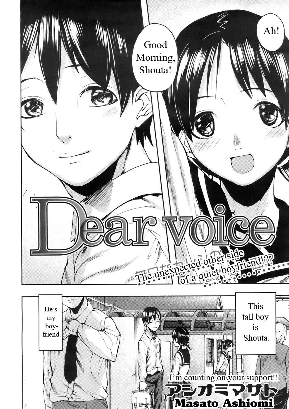 [Ashiomi Masato] Dear Voice (COMIC MUJIN 2007-12) [English] page 2 full