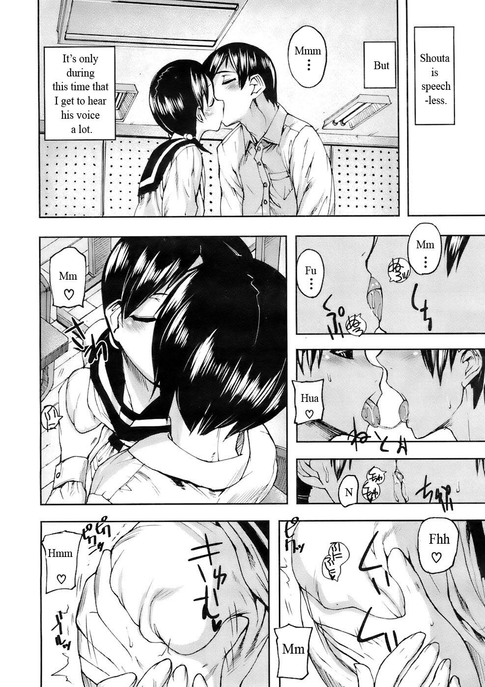 [Ashiomi Masato] Dear Voice (COMIC MUJIN 2007-12) [English] page 6 full