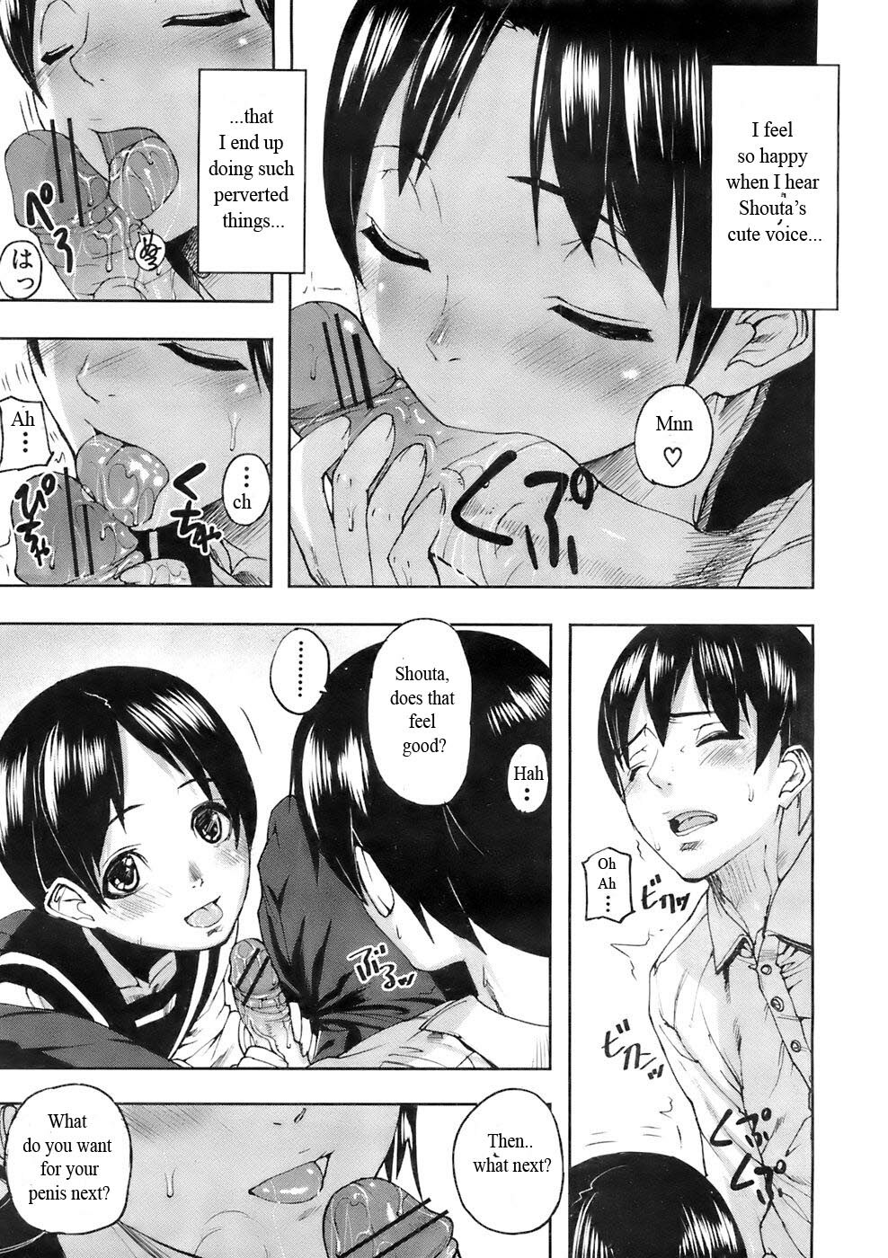 [Ashiomi Masato] Dear Voice (COMIC MUJIN 2007-12) [English] page 9 full