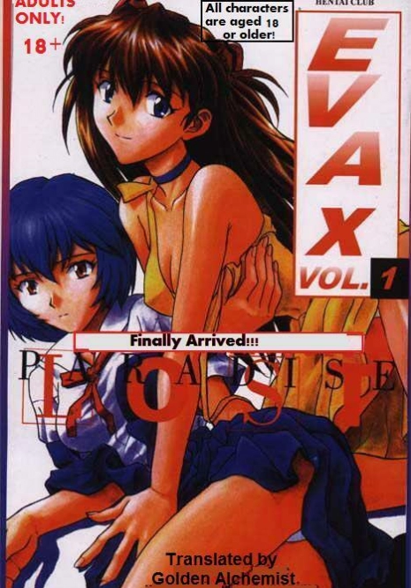 [ANTHOLOGY] EvaX Vol. 1 Paradise Lost (Neon Genesis Evangelion) [English] {Golden Alchemist}