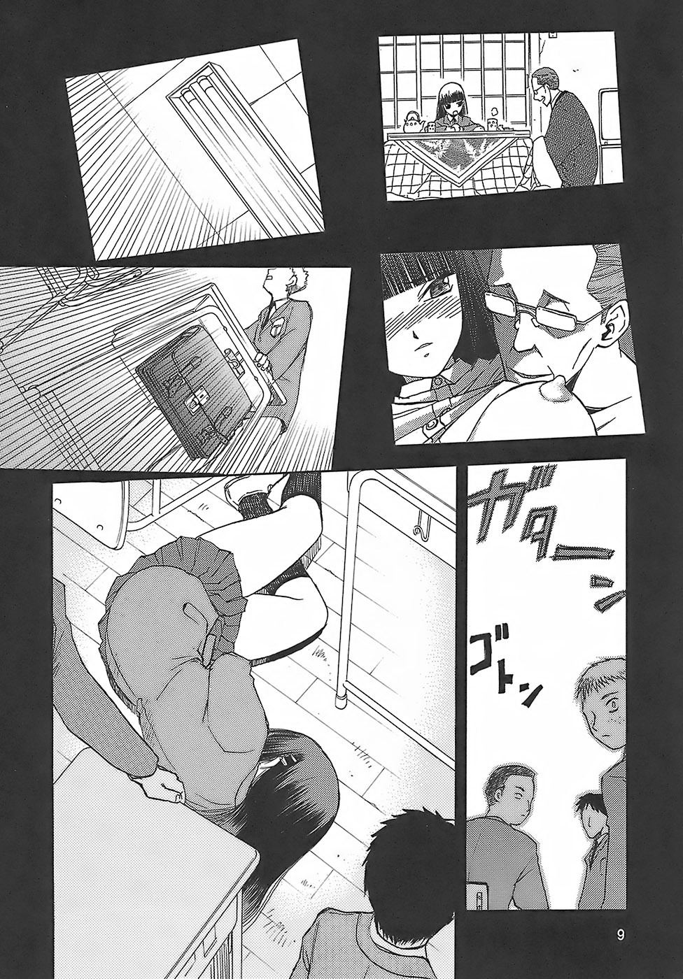 (C73) [Wakuwaku Doubutsuen (Tennouji Kitsune)] blue snow blue - scene.8 page 8 full