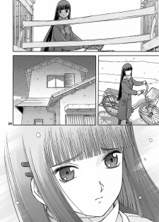 (C73) [Wakuwaku Doubutsuen (Tennouji Kitsune)] blue snow blue - scene.8 - page 35