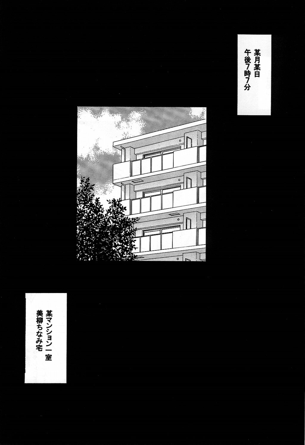 (CR35) [Toko-ya (HEIZO, Kitoen)] Bijin Joshidaisei Dokubutsu Coffee Konnyuu Jiken (Misui) (Ace Attorney) page 6 full