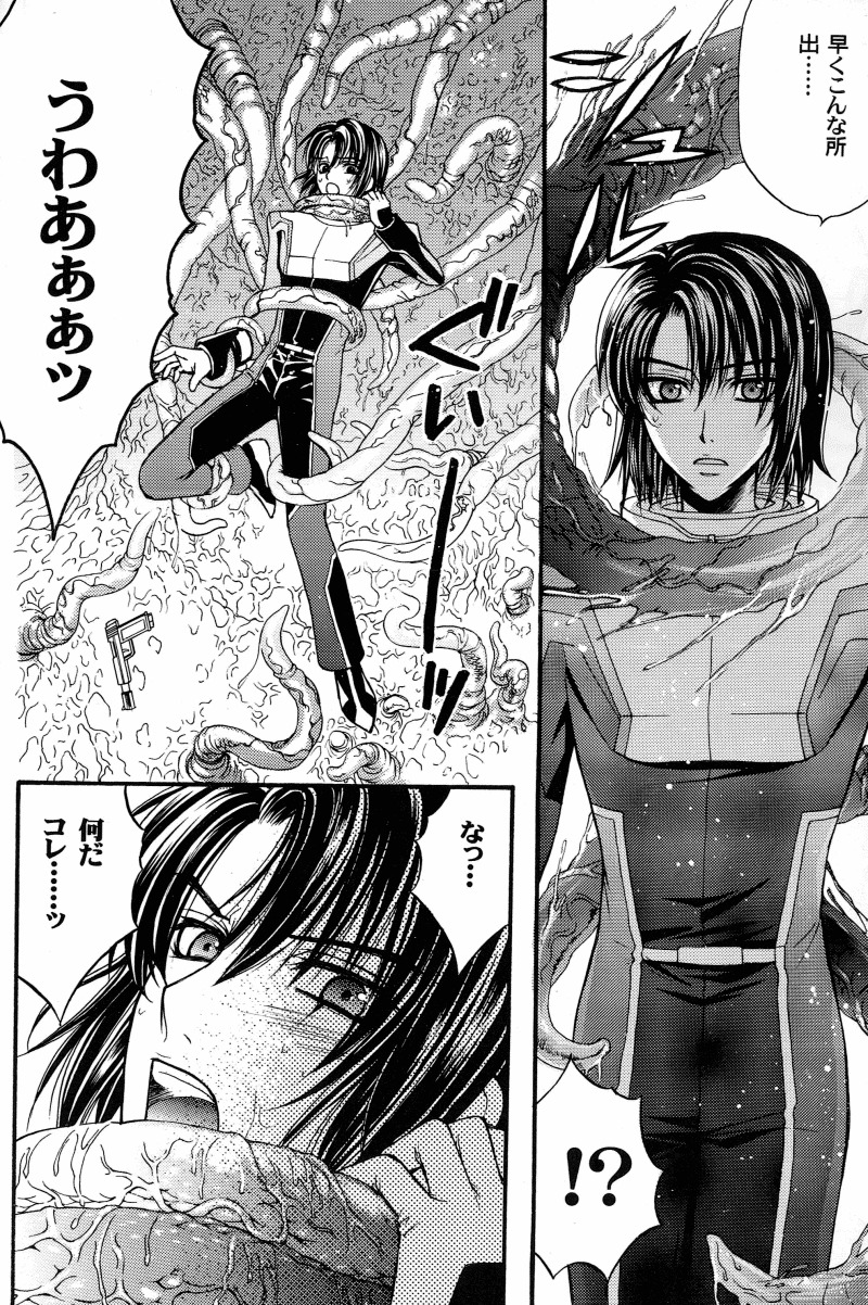 (C70) [Kodomokeibitai (Eiki Eiki)] Shiba Athrun. ~Uchuu kara no Shinrakusha!? Athrun Shokushu Jigoku!!~ (Gundam SEED DESTINY) page 19 full