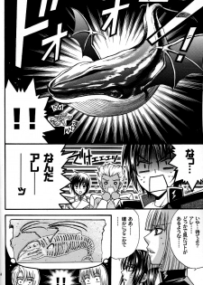(C70) [Kodomokeibitai (Eiki Eiki)] Shiba Athrun. ~Uchuu kara no Shinrakusha!? Athrun Shokushu Jigoku!!~ (Gundam SEED DESTINY) - page 13