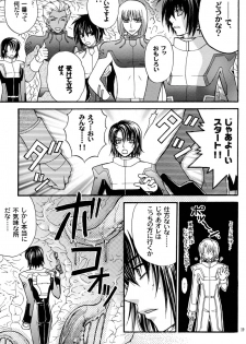 (C70) [Kodomokeibitai (Eiki Eiki)] Shiba Athrun. ~Uchuu kara no Shinrakusha!? Athrun Shokushu Jigoku!!~ (Gundam SEED DESTINY) - page 18