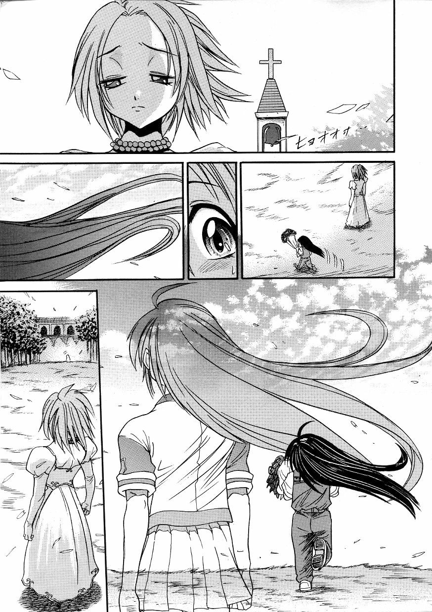 [DISTANCE] Michael Keikaku ~Kyou kara Boku wa Onnanoko~ 3 page 230 full