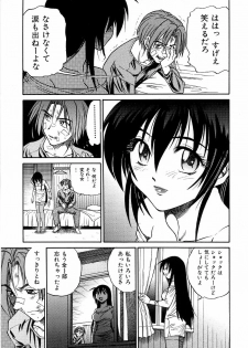 [DISTANCE] Michael Keikaku ~Kyou kara Boku wa Onnanoko~ 3 - page 26