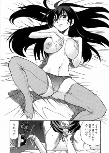 [DISTANCE] Michael Keikaku ~Kyou kara Boku wa Onnanoko~ 3 - page 40