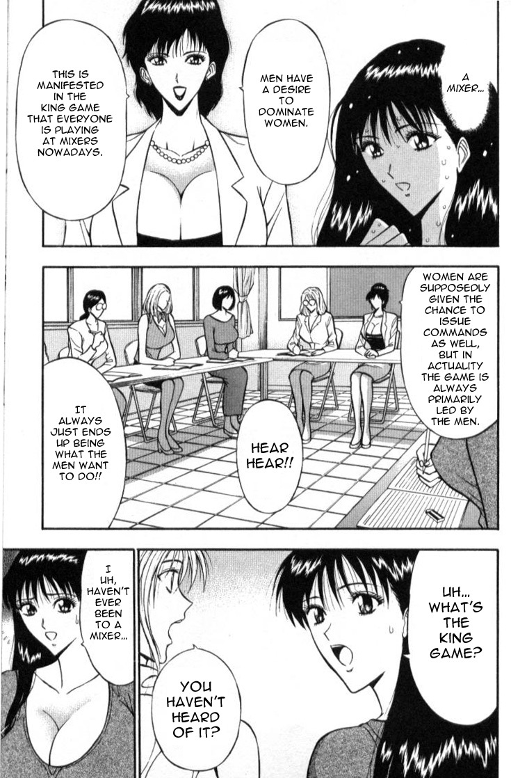 [Nagashima Chousuke] Pururun Seminar 1 [English] page 124 full