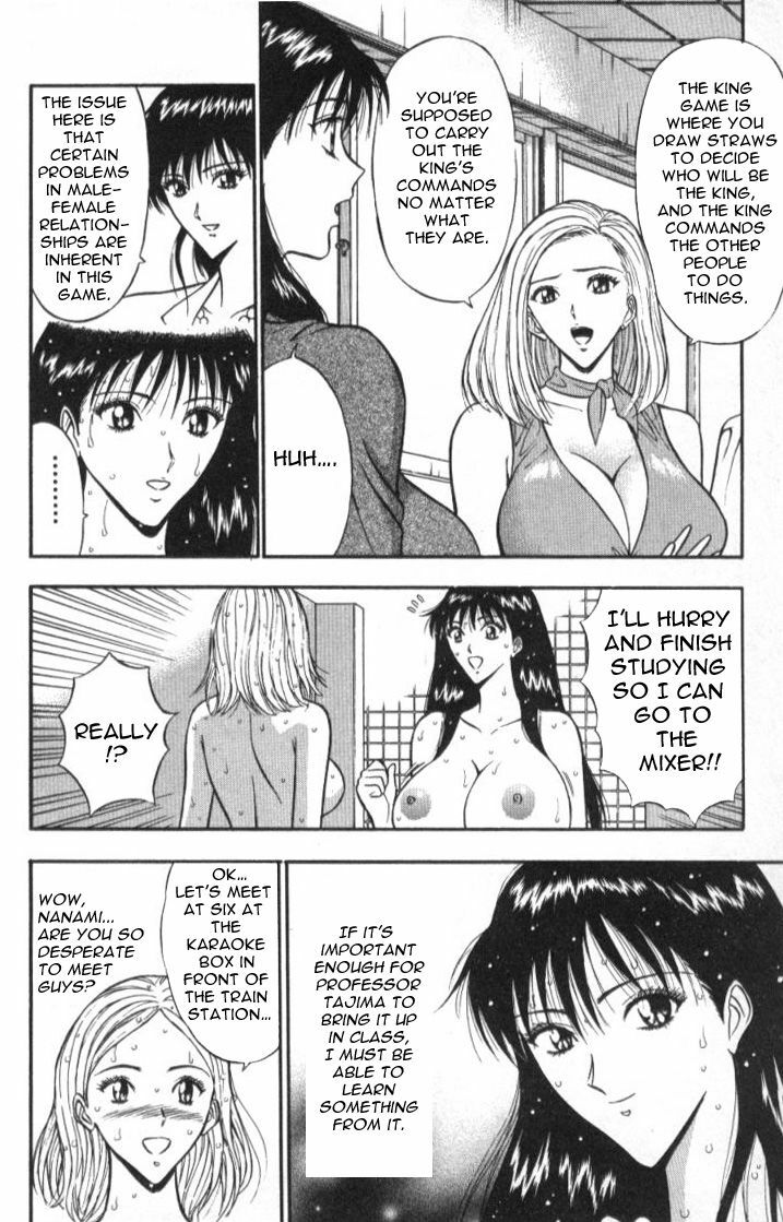 [Nagashima Chousuke] Pururun Seminar 1 [English] page 125 full