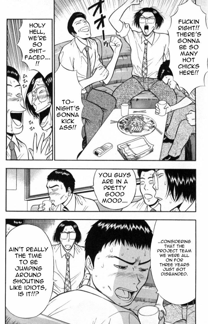 [Nagashima Chousuke] Pururun Seminar 1 [English] page 127 full