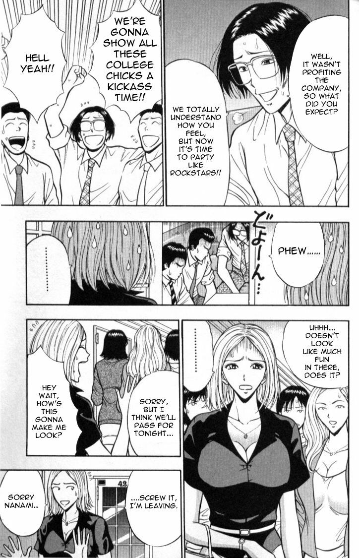 [Nagashima Chousuke] Pururun Seminar 1 [English] page 128 full