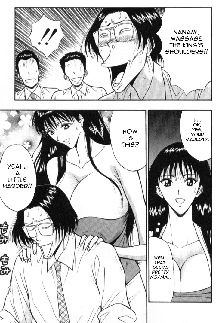 [Nagashima Chousuke] Pururun Seminar 1 [English] page 132 full
