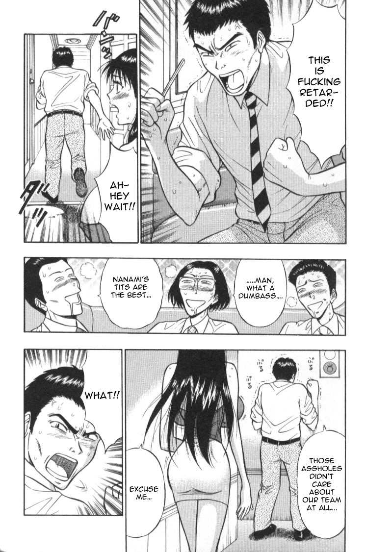 [Nagashima Chousuke] Pururun Seminar 1 [English] page 135 full