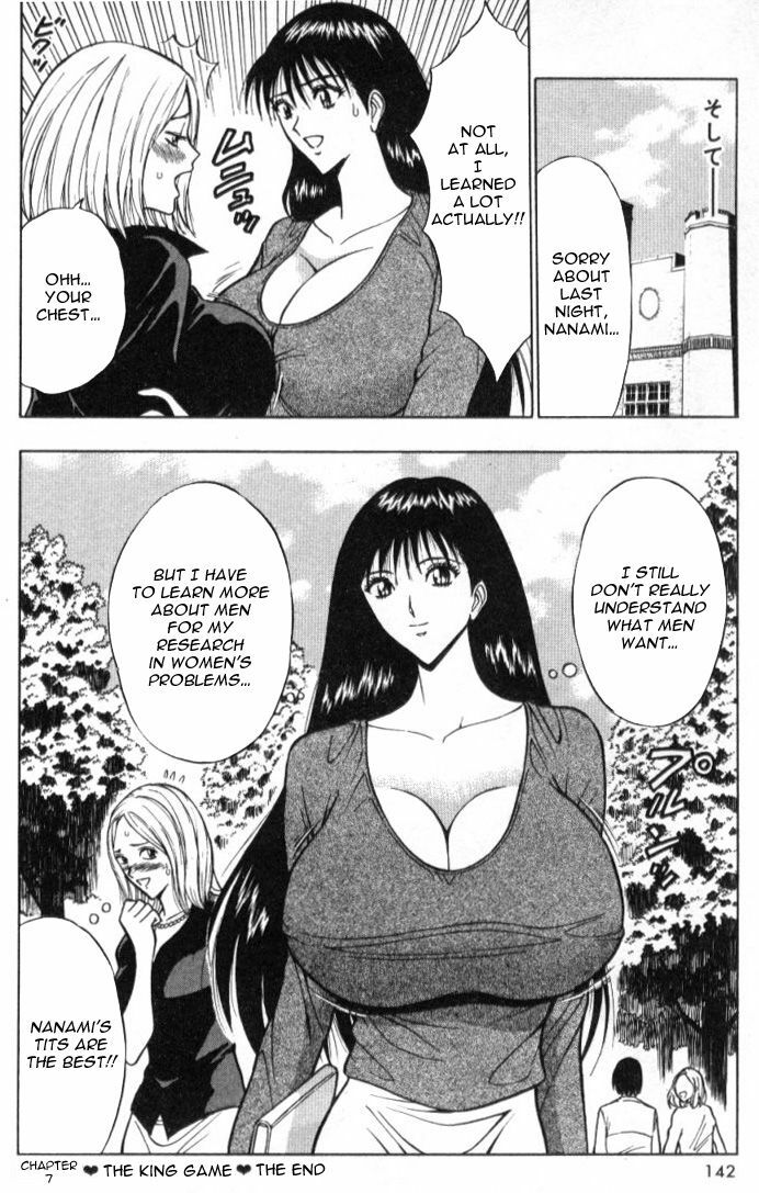 [Nagashima Chousuke] Pururun Seminar 1 [English] page 141 full