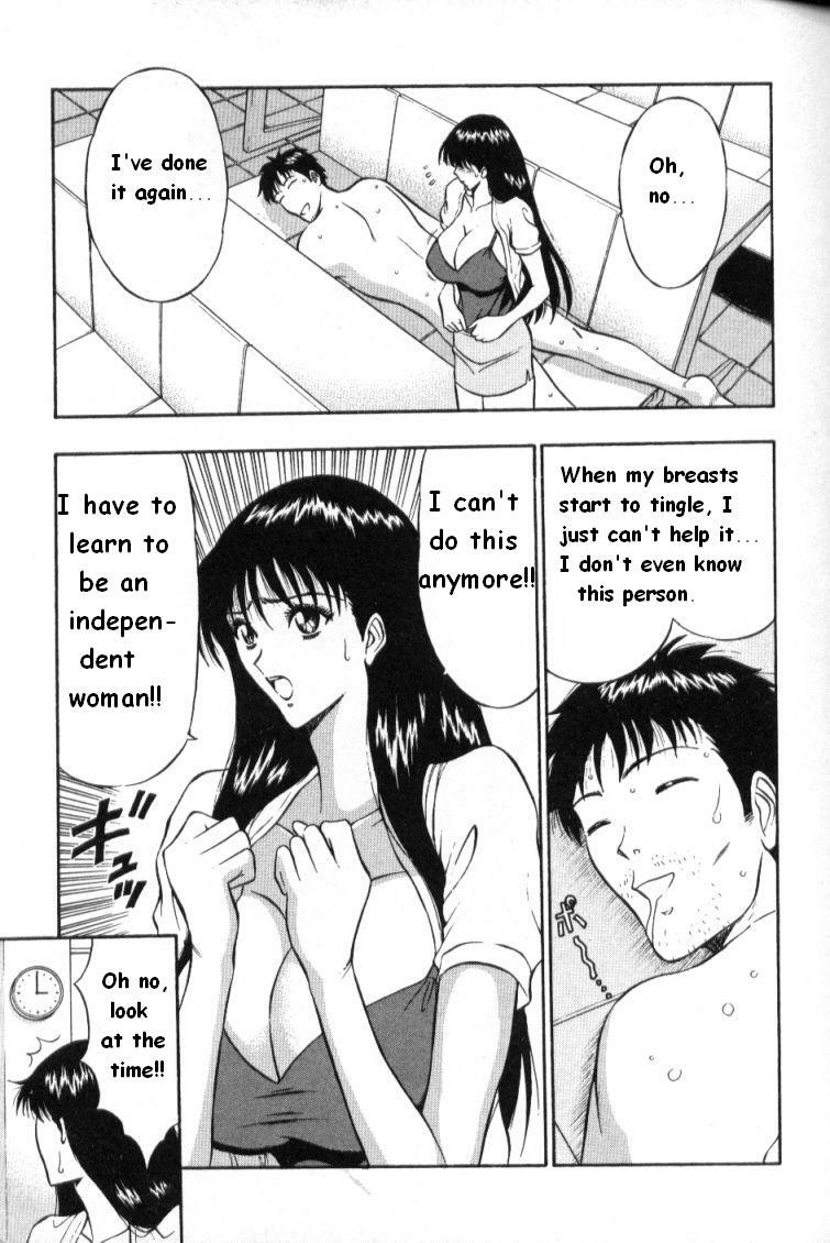 [Nagashima Chousuke] Pururun Seminar 1 [English] page 24 full