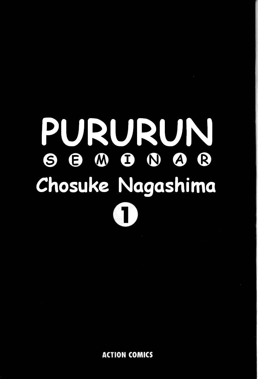 [Nagashima Chousuke] Pururun Seminar 1 [English] page 3 full