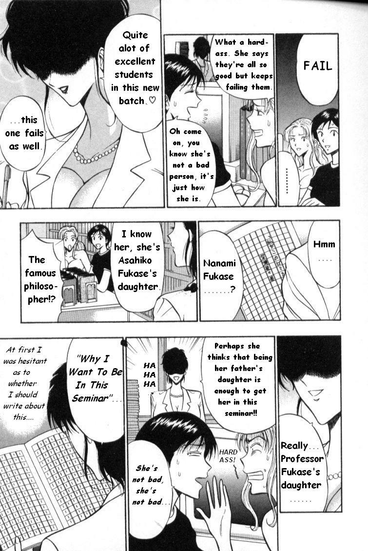 [Nagashima Chousuke] Pururun Seminar 1 [English] page 32 full