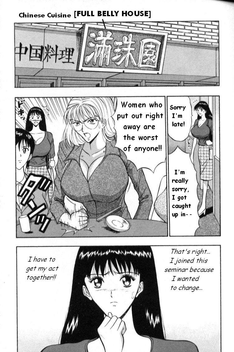 [Nagashima Chousuke] Pururun Seminar 1 [English] page 62 full