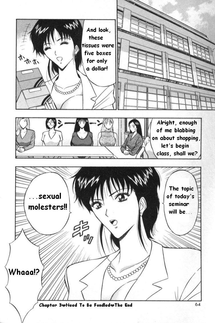 [Nagashima Chousuke] Pururun Seminar 1 [English] page 63 full