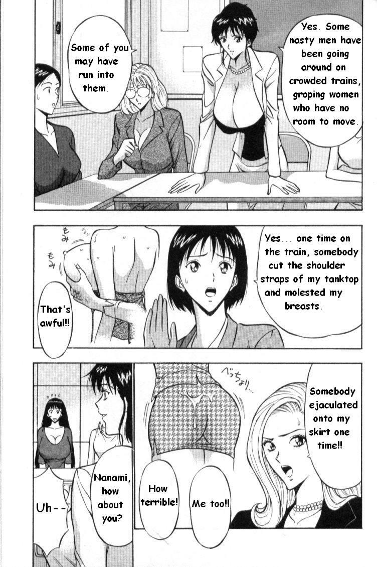 [Nagashima Chousuke] Pururun Seminar 1 [English] page 66 full