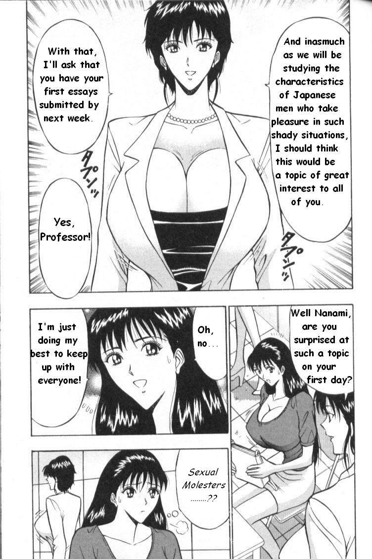 [Nagashima Chousuke] Pururun Seminar 1 [English] page 68 full