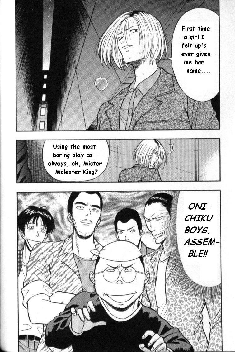[Nagashima Chousuke] Pururun Seminar 1 [English] page 91 full