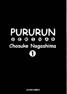 [Nagashima Chousuke] Pururun Seminar 1 [English] - page 3