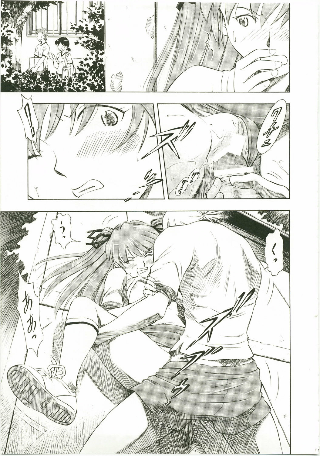 (C73) [Studio Wallaby (Kura Oh)] Asuka Richness Black (Neon Genesis Evangelion) page 17 full