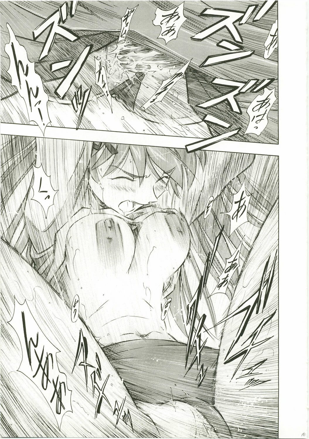 (C73) [Studio Wallaby (Kura Oh)] Asuka Richness Black (Neon Genesis Evangelion) page 19 full