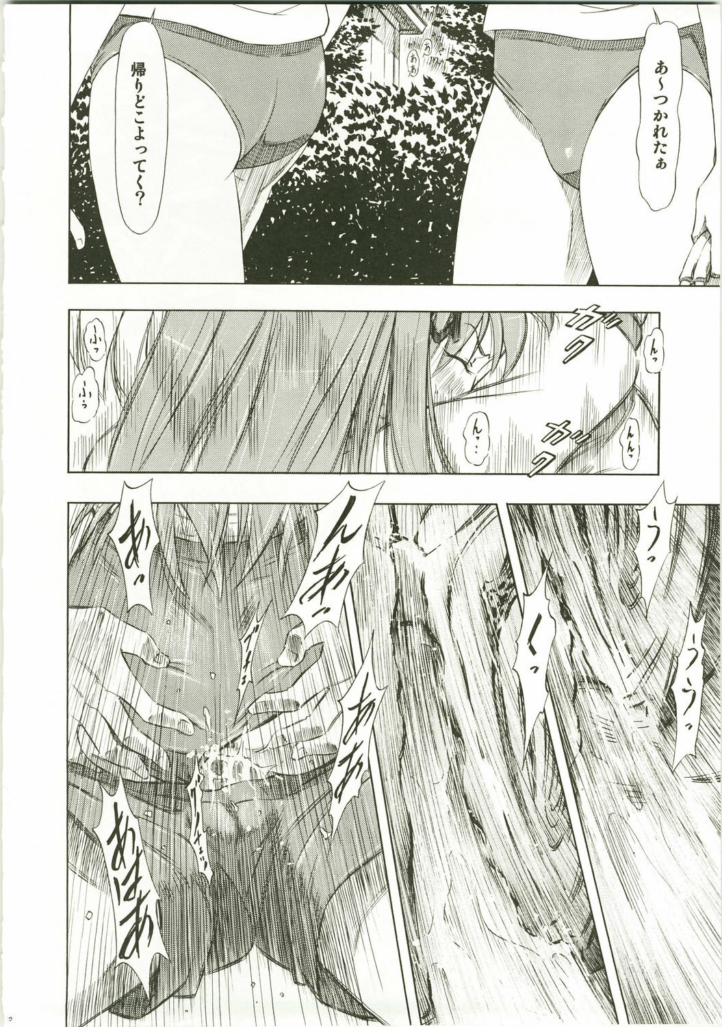 (C73) [Studio Wallaby (Kura Oh)] Asuka Richness Black (Neon Genesis Evangelion) page 20 full