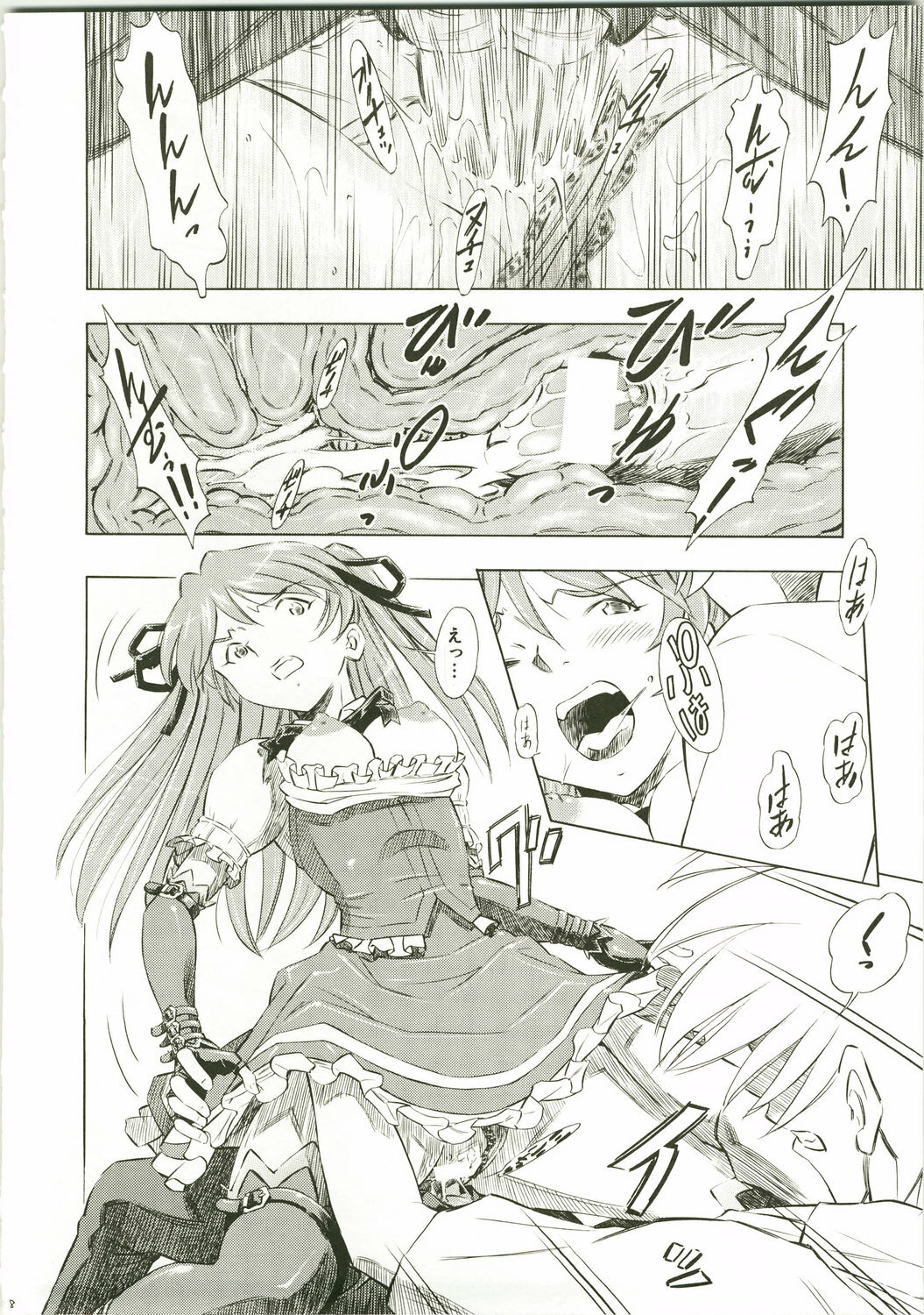(C73) [Studio Wallaby (Kura Oh)] Asuka Richness Black (Neon Genesis Evangelion) page 28 full