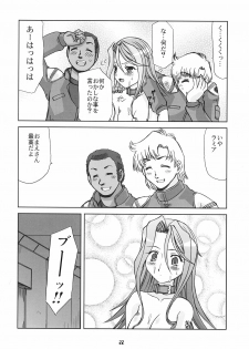 (C70) [YOUKI M.K.C. (Uchi-Uchi Keyaki, Youki Akira, Akadama)] Super Erobot Wars LL (Super Robot Wars) - page 21