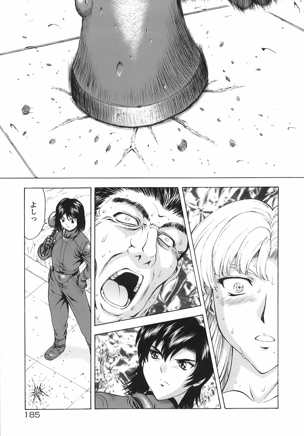 [Mukai Masayoshi] Ginryuu no Reimei Vol. 3 [Digital] page 190 full