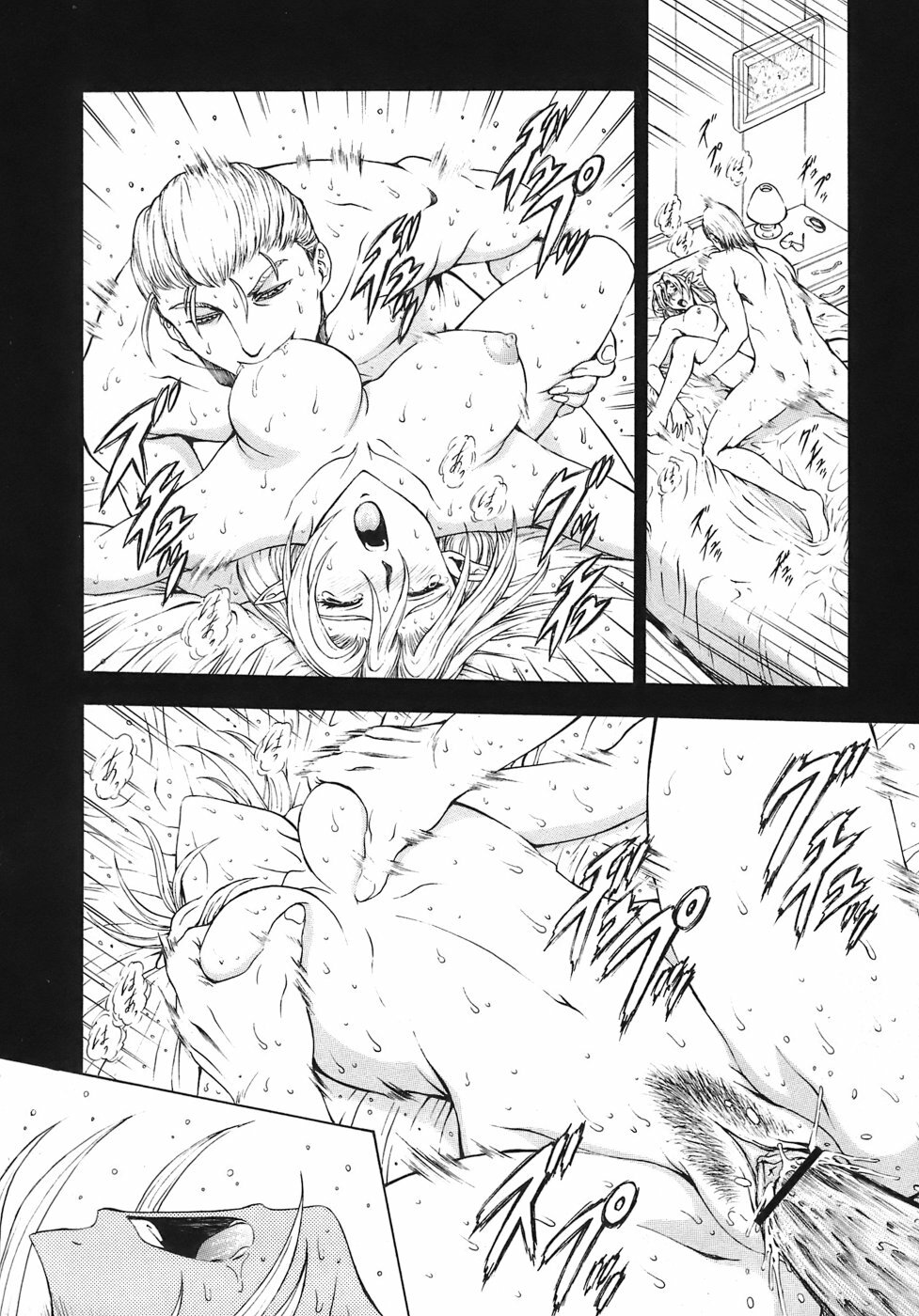 [Mukai Masayoshi] Ginryuu no Reimei Vol. 3 [Digital] page 97 full