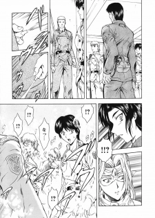 [Mukai Masayoshi] Ginryuu no Reimei Vol. 3 [Digital] - page 32