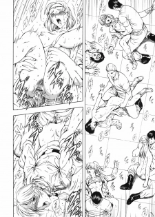 [Mukai Masayoshi] Ginryuu no Reimei Vol. 3 [Digital] - page 43