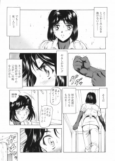 [Mukai Masayoshi] Ginryuu no Reimei Vol. 3 [Digital] - page 48