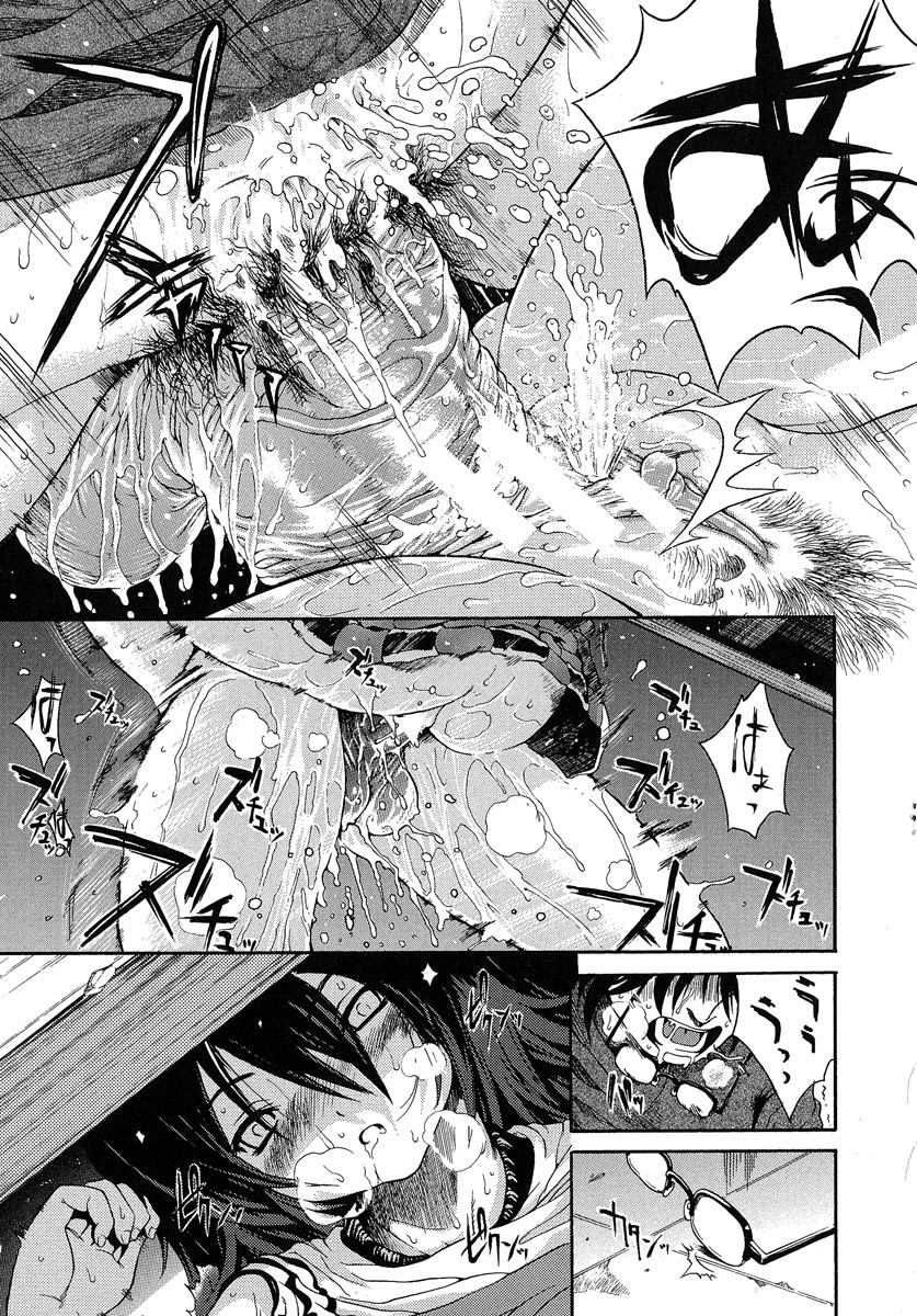 [Yoshu Ohepe] Aneki... - My Sweet Elder Sister page 74 full