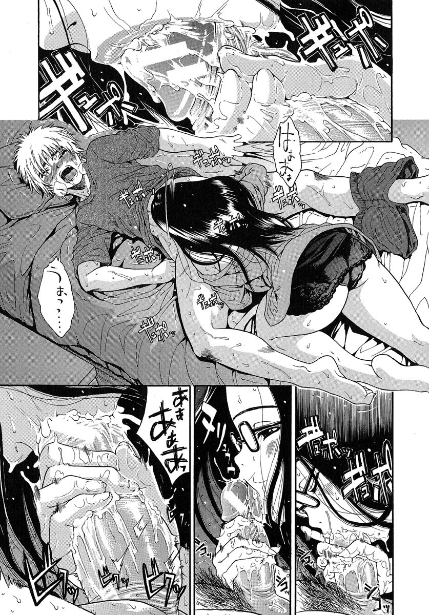 [Yoshu Ohepe] Aneki... - My Sweet Elder Sister page 92 full