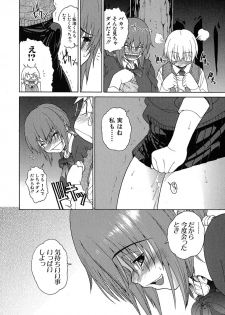 [Yoshu Ohepe] Aneki... - My Sweet Elder Sister - page 35