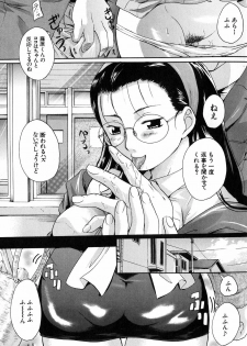 [Nakayama Tetsugaku] Daite... - Please Hold Me - page 43