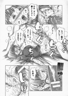 (C72) [Studio Wallaby (Seishinja)] Fuwarin R (I's) - page 35