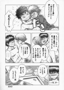 (C72) [Studio Wallaby (Seishinja)] Fuwarin R (I's) - page 38