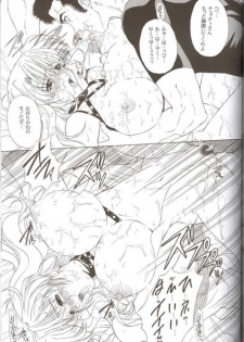 (C66) [Fukumaden (Ohkami Tomoyuki)] Aqua Regia 01 (Super Robot Taisen) - page 20