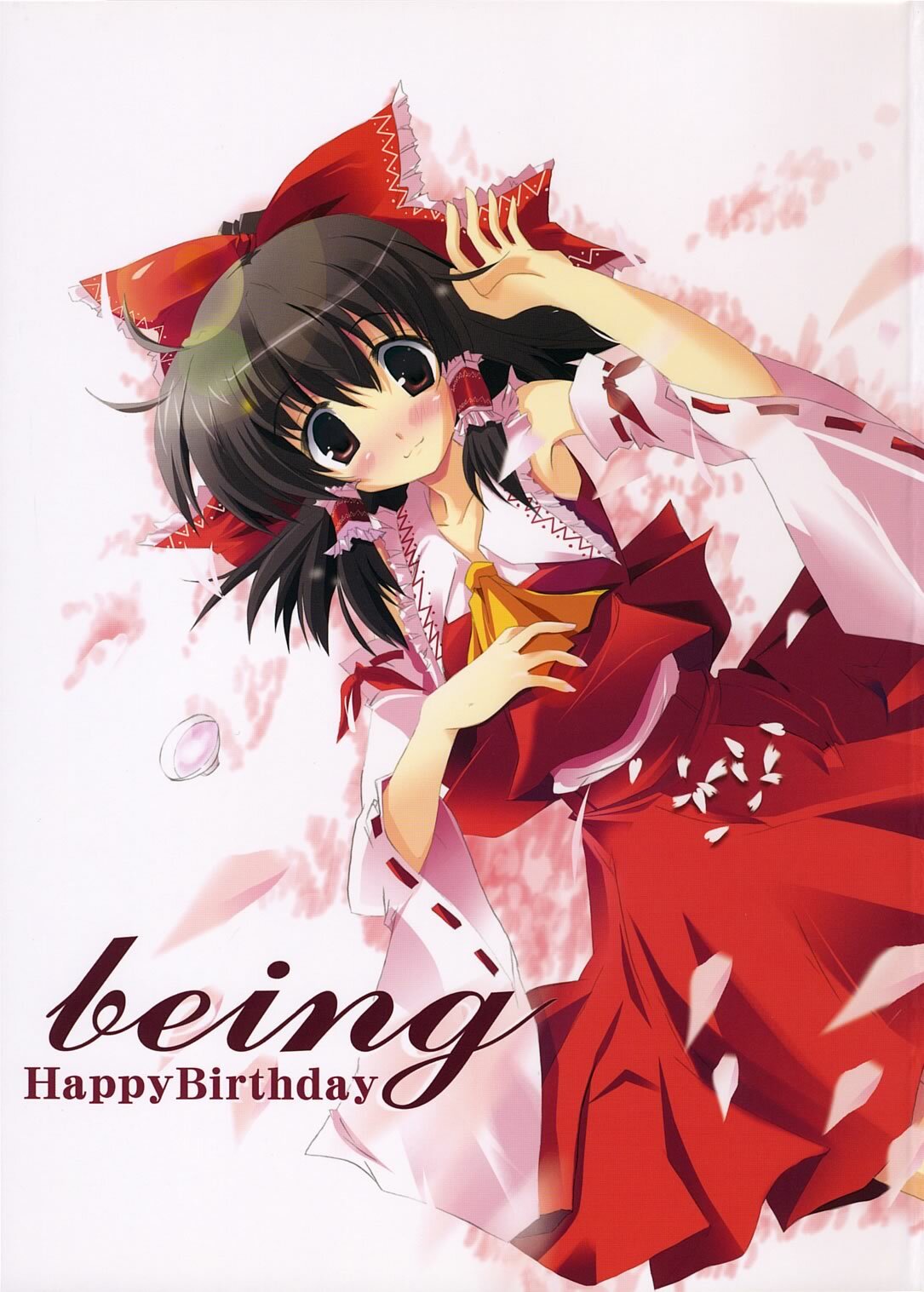 (SC31) [HappyBirthday (Maruchan.)] being (Touhou Project) page 1 full